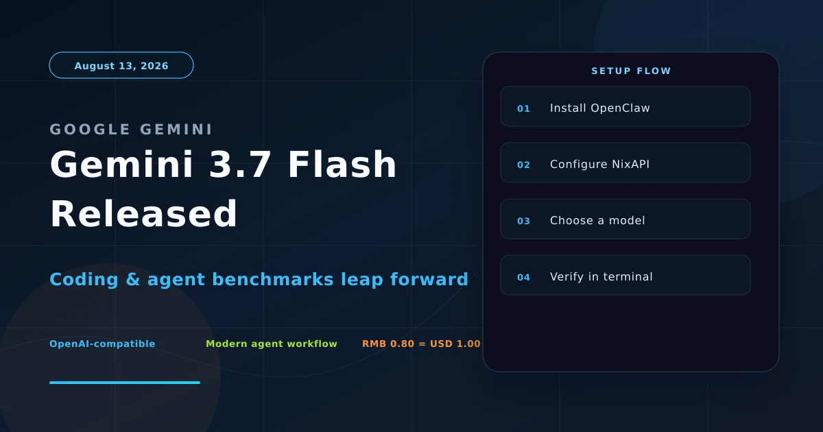 Google Gemini 3.7 Flash 模型发布与编码能力分析